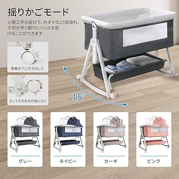 Amazon.co.jp: Kino Linpo ベビーベッド 添い寝 新生児ベッド 乳児用