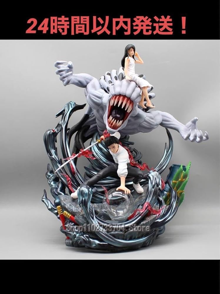 Amazon.co.jp: 呪術廻 戦 乙骨憂太 祈本里香 フィギュア 海外製 : ホビー