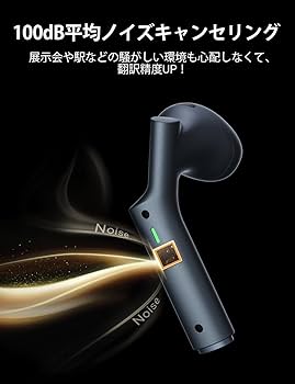 Amazon.co.jp: Timekettle W4 翻訳機能付きイヤホン 骨声紋センサー