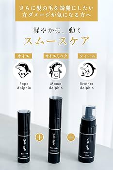 Amazon | 髪にドラマを つるりんちょ エマルジョン CMCミルク いるかの