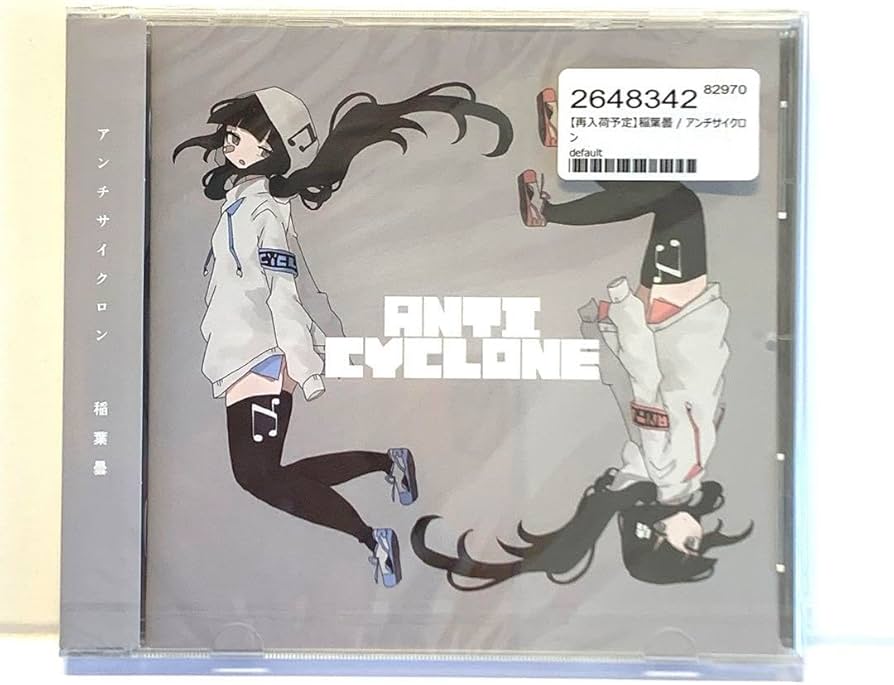 Amazon.co.jp: 稲葉曇 アンチサイクロン : おもちゃ