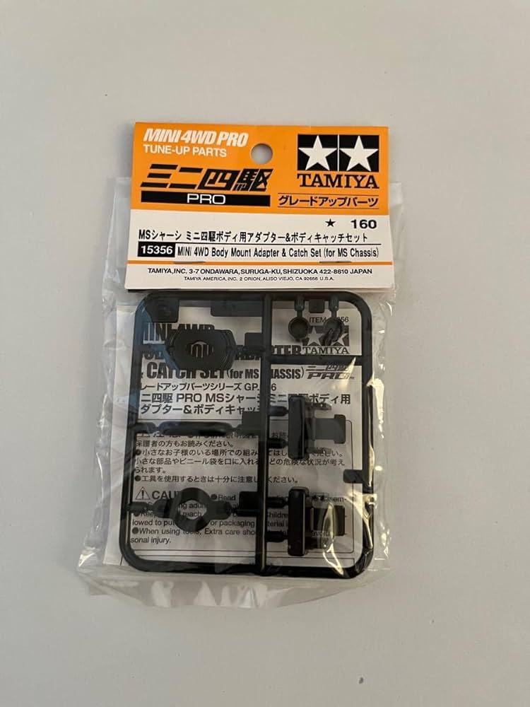 Amazon | タミヤ ミニ四駆 グレードアップパーツ MSシャーシ ミニ四駆