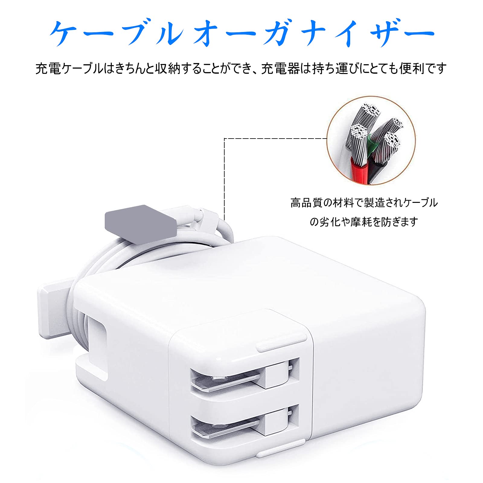 Amazon.co.jp: Macbook Pro 充電器 60W M2 T 型 Macbook Pro 用 互換