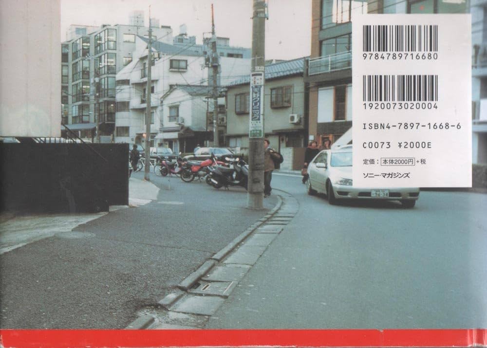 Feti Feti 藤井フミヤ | 藤井 フミヤ |本 | 通販 | Amazon