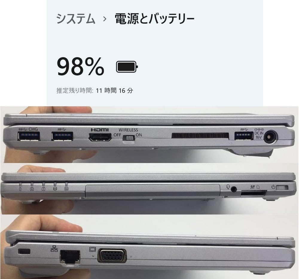 Amazon.co.jp: 【整備済み品】ノートPC CF-SZ6 レッツノート i7第7世代