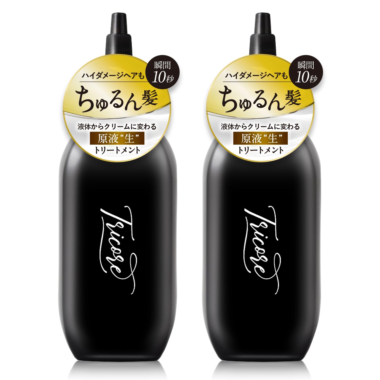 Amazon | Tricore（トリコレ） ウォータートリートメント 200ml 温感生