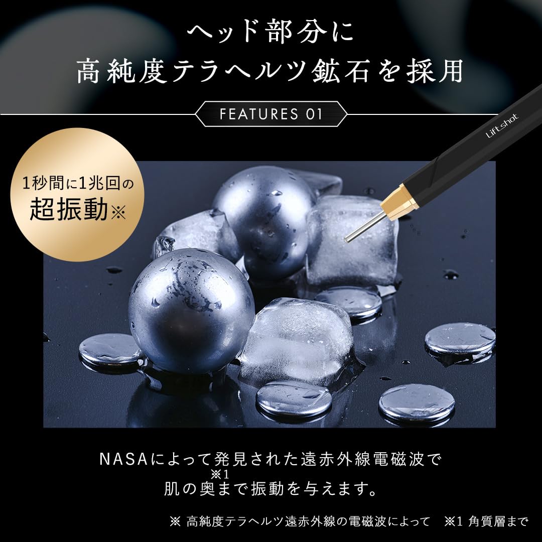 Amazon.co.jp: リフトショット Liftshot ポスポス 美顔器 全身ケア