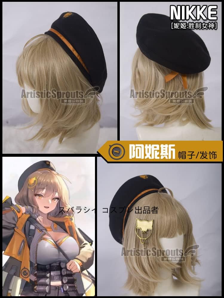 Amazon.co.jp: [KANKUXS] フルセット 衣装 勝利の女神 NIKKE