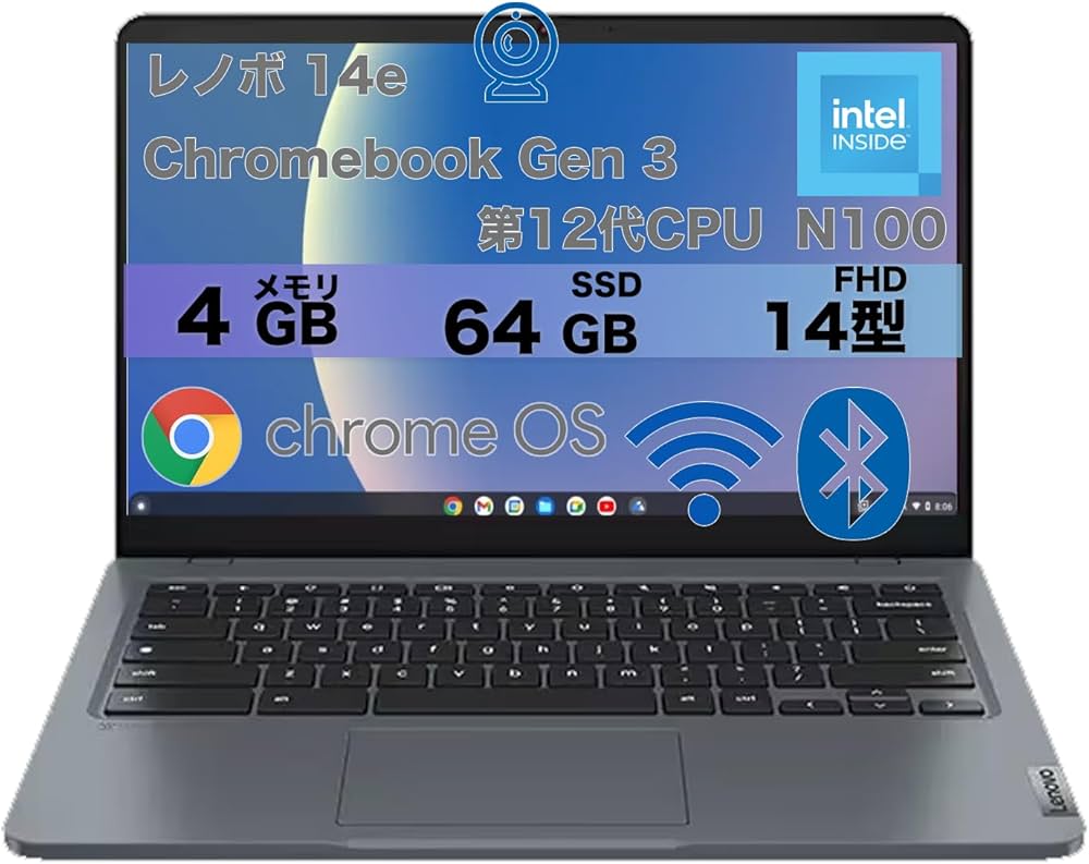 Lenovo Chromebook グレー/ブルー これから10年使えるかも？4万円台で