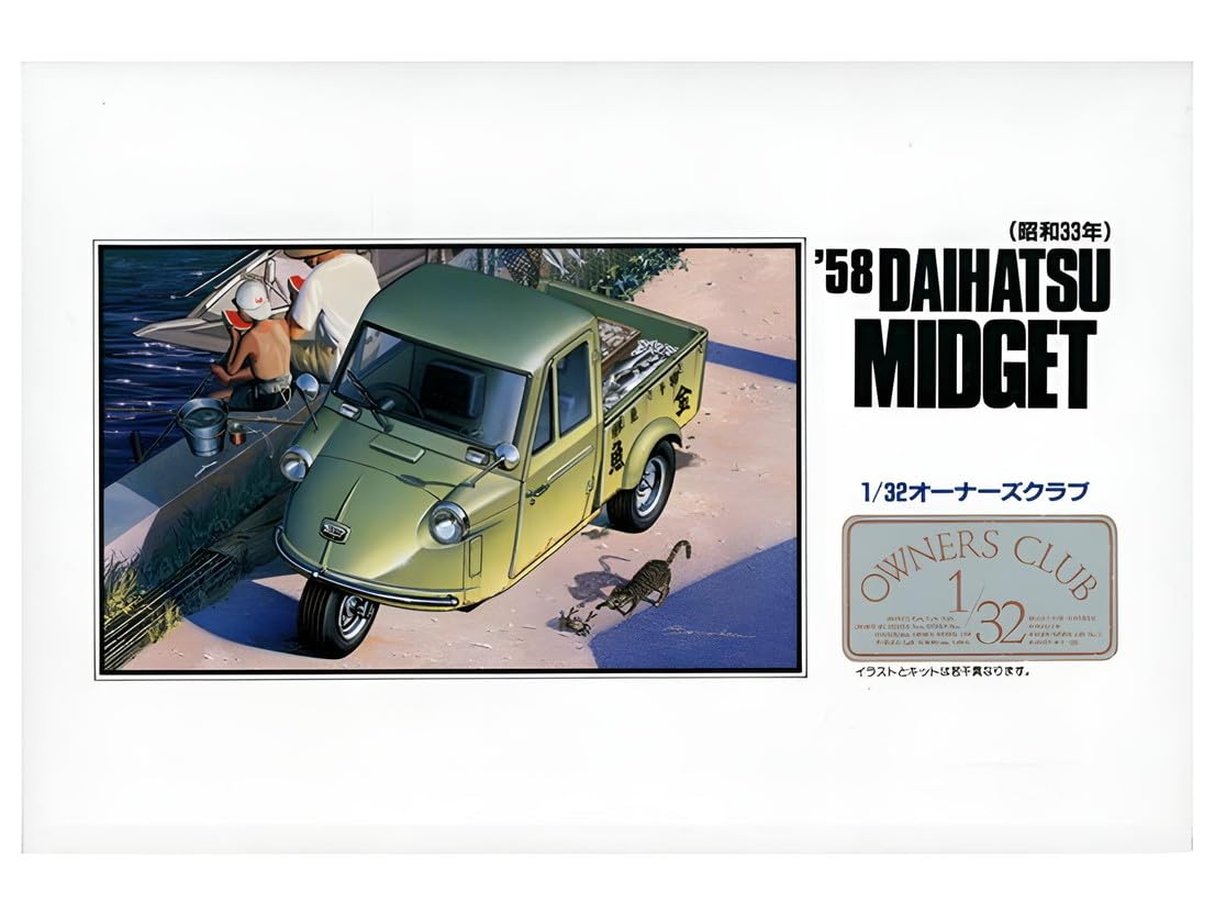 Amazon | マイクロエース 1/32 オーナーズクラブ '58 ダイハツ
