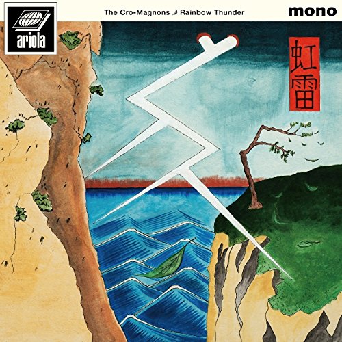 Amazon.co.jp: レインボーサンダー: ミュージック