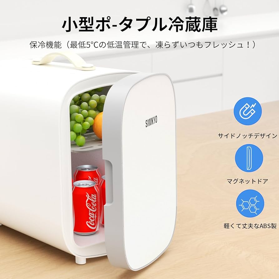 Amazon.co.jp: SAMKYO 小型冷蔵庫 6L ミニ冷蔵庫 小型 一人暮らし 車載