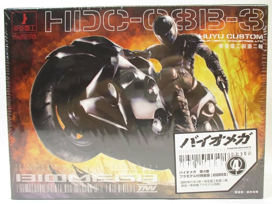 ジャンク品】 シドニア ＆ バイオメガ プラモデルセット販売 ジャンク