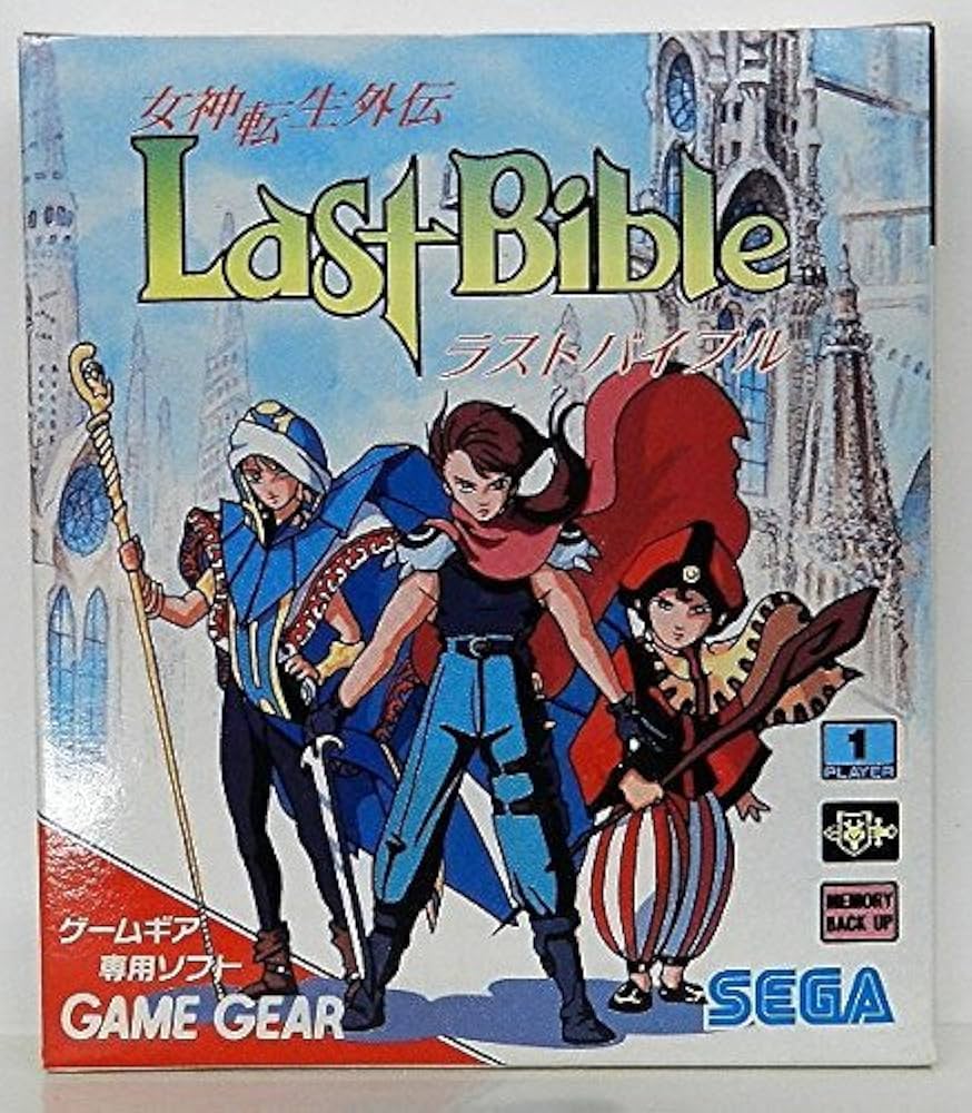 Amazon.co.jp: 女神転生外伝ラストバイブル 【ゲームギア】 : Video Games