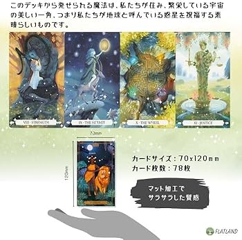 Amazon.co.jp: アース ウーマン タロット Earth Woman Tarot タロット