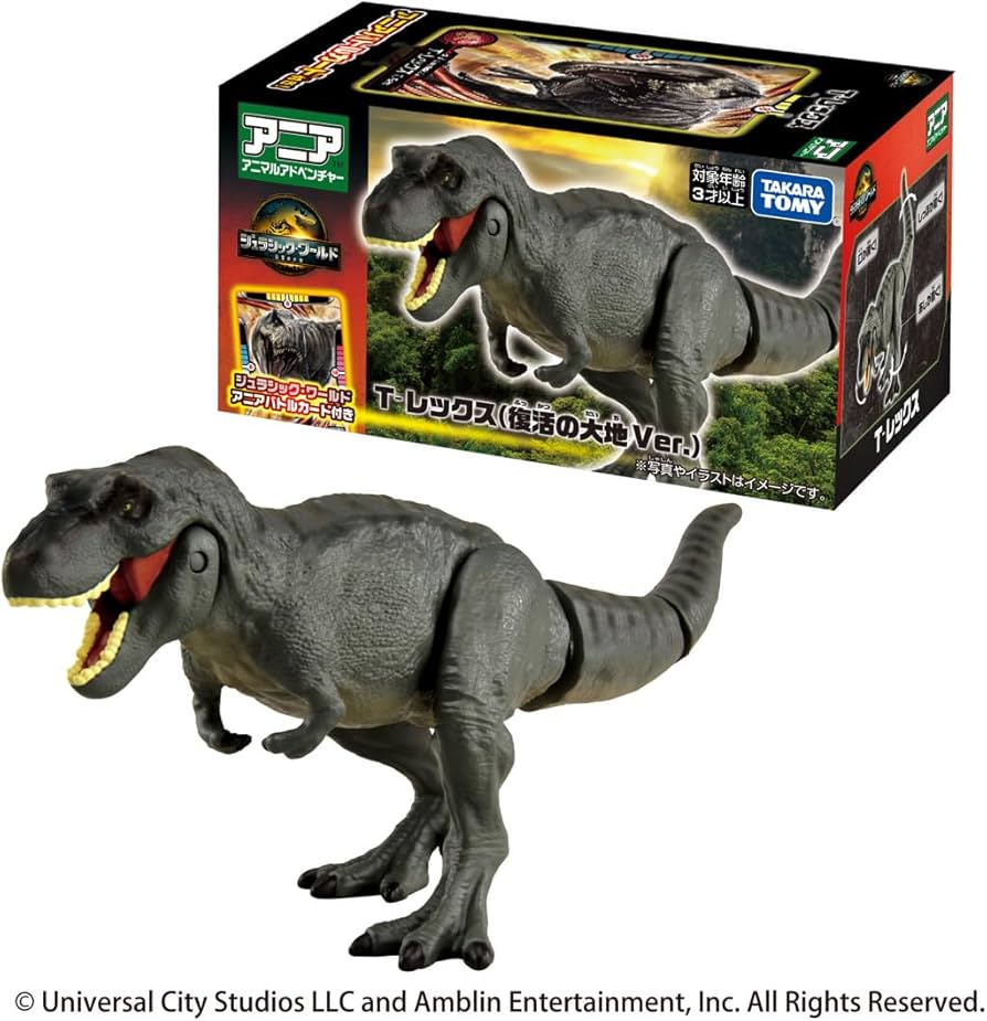 未開封○未発売 ブラカウケニウス ジュラシックワールド 復活の大地