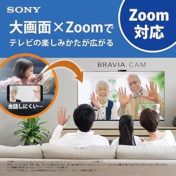 Amazon | ソニー(SONY) 55V型 4K 液晶 テレビ ブラビア KJ-55X85L 倍速