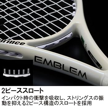Amazon | プリンス Prince 硬式テニスラケット EMBLEM 120 エンブレム
