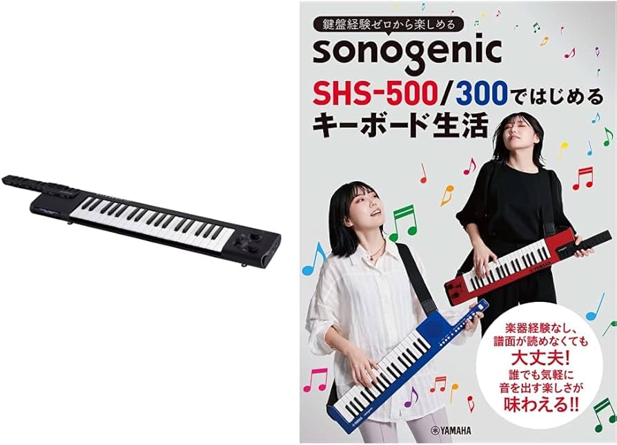Amazon.co.jp: ヤマハ ショルダーキーボード 37鍵盤 sonogenic(ソノ