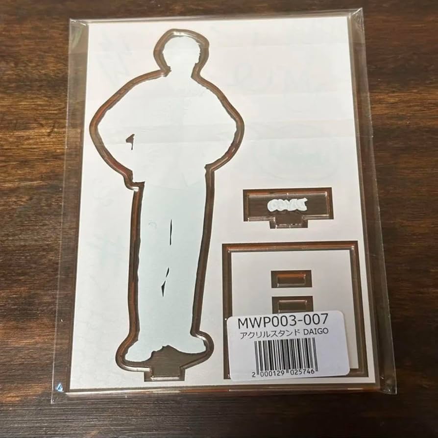 Amazon.co.jp: TO1 DAIGO 小林大悟 アクスタ アクリルスタンド : おもちゃ