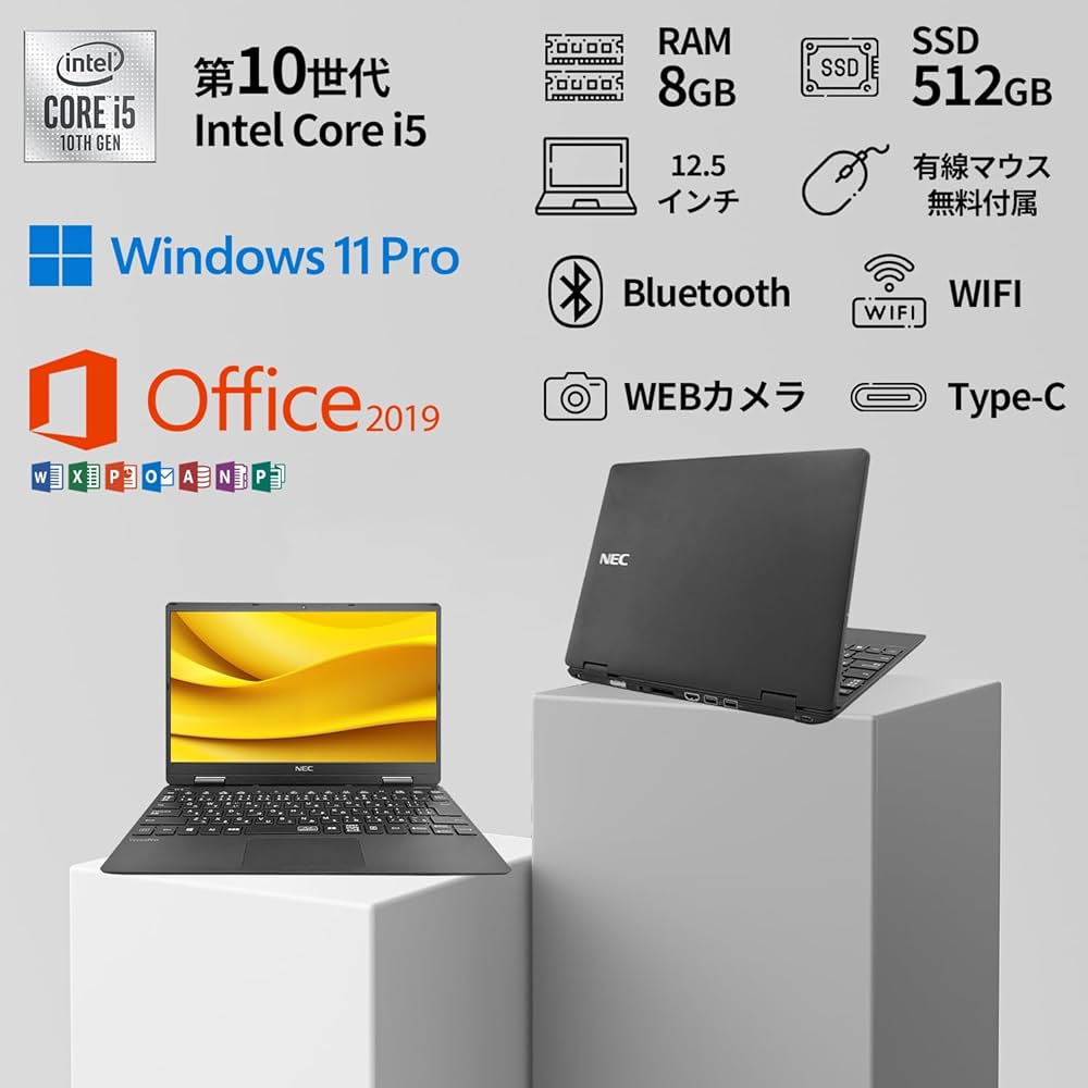 Amazon.co.jp: 【整備済み品】N E C 軽量ノートパソコン／第10世代