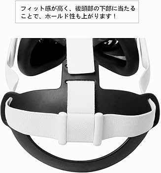 Amazon.co.jp: SHEAWA for Meta/Oculus Quest 2 ヘッドバンド