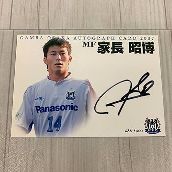 Amazon.co.jp: サッカー Jリーグ ガンバ大阪 家長昭博選手 直筆サイン