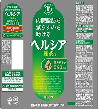 Amazon.co.jp: [特保] キリン ヘルシア 緑茶 スリム 350ml 24本 ペット
