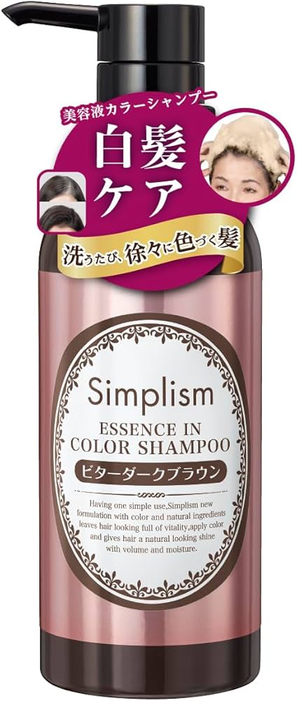 Amazon | シンプリズム 美容液カラーシャンプー ナチュラルブラウン