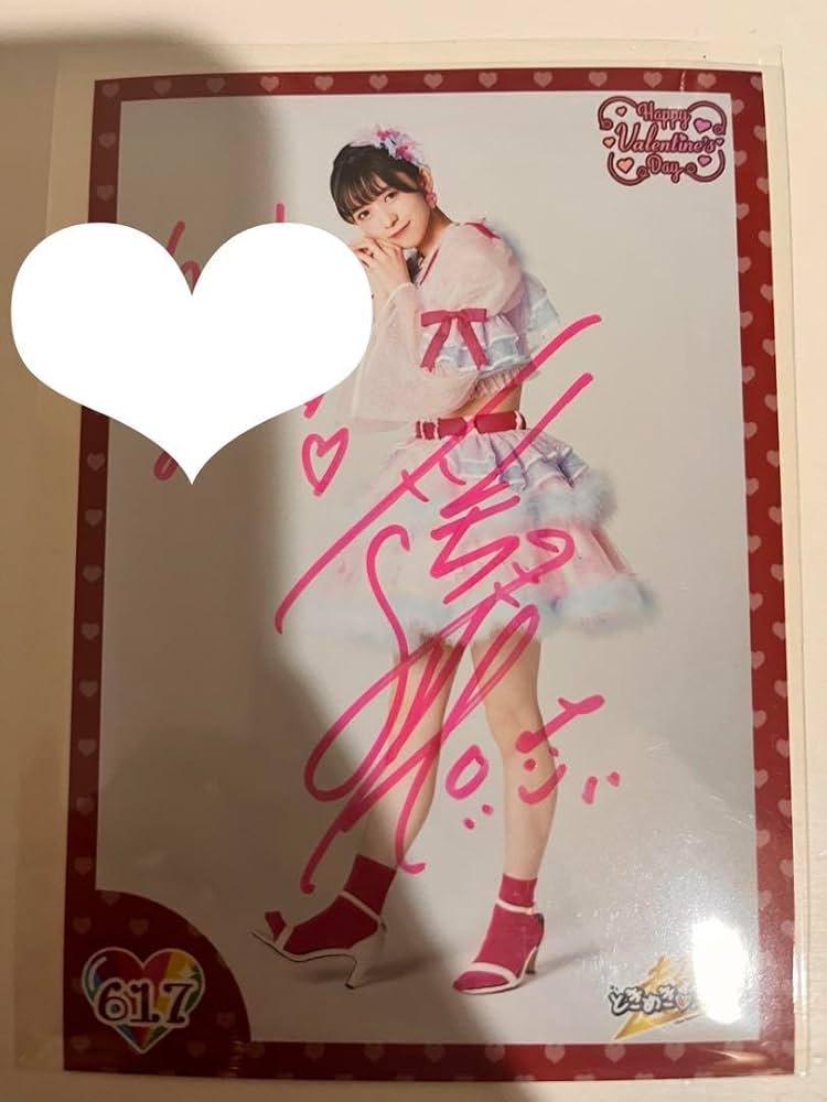 Amazon.co.jp: 小泉遥香 超ときめき宣伝部 サイン 直筆 コメ入り