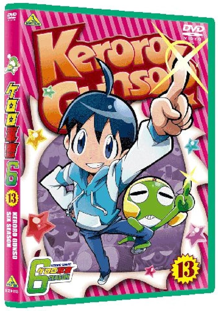 Amazon.co.jp: ケロロ軍曹6シーズン 13 [DVD] : 渡辺久美子, 小桜