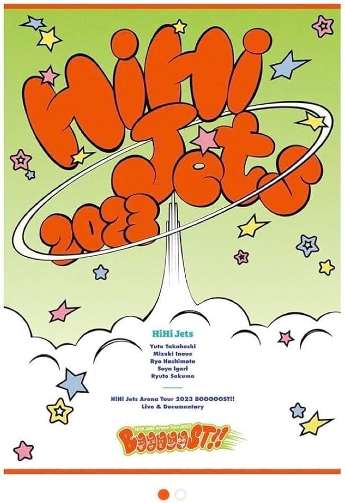 Amazon.co.jp: 【 Blu-ray 】HiHi Jets Arena Tour 2023 BOOOOOST