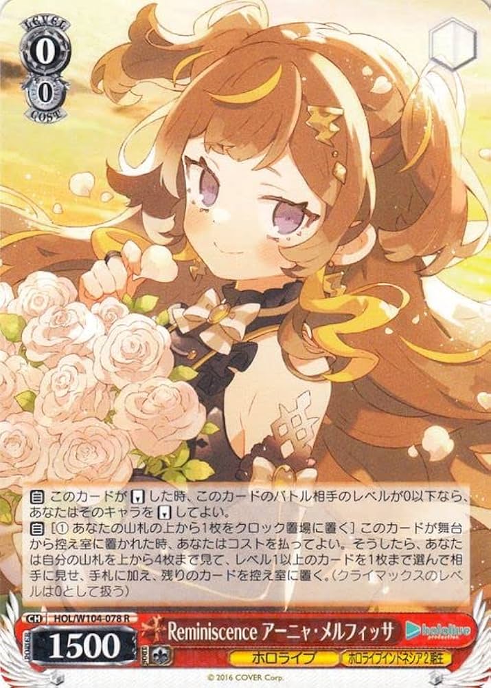 K*す様 Reminiscence アーニャ・メルフィッサ ヴァイス ホロライブ