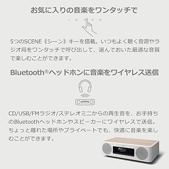 Amazon.co.jp: ヤマハ(YAMAHA) TSX-B237(MN) デスクトップオーディオ