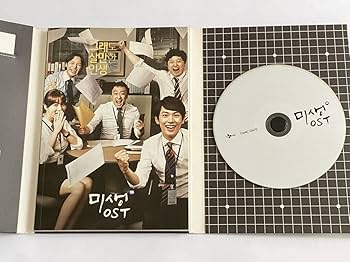 Amazon.co.jp: 韓国ドラマ 未生 ミセン OST CD サウンドトラック