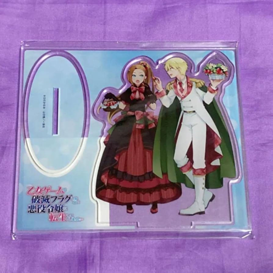乙女ゲームの破滅フラグ はめふら アクリルスタンド アクスタ ソフィア