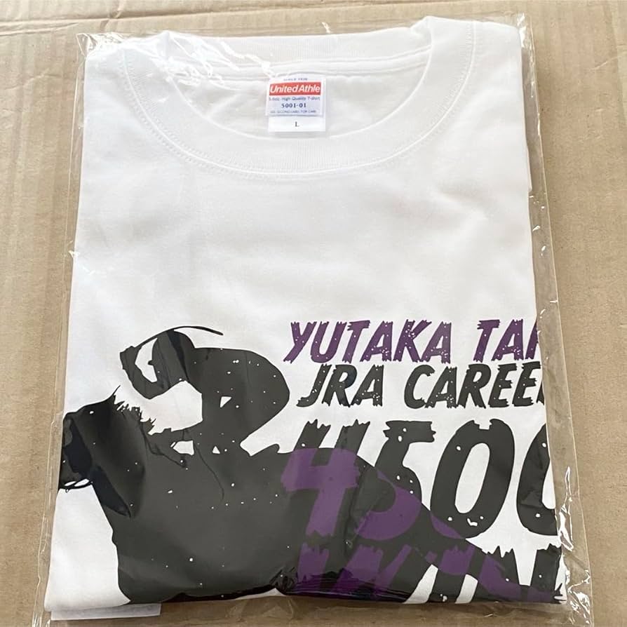 Amazon.co.jp: 武豊 4500勝記念 Tシャツ Lサイズ : おもちゃ