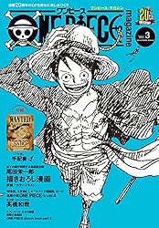 Amazon.co.jp: ONE PIECE magazine Vol.13 (ジャンプコミックスDIGITAL