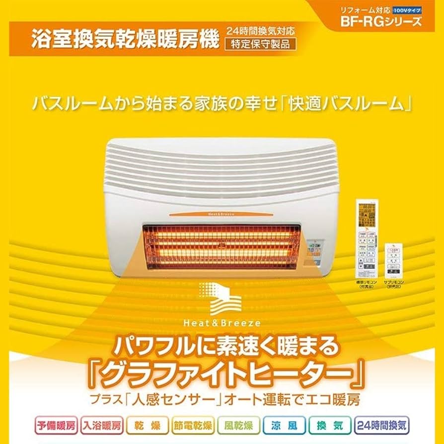 Amazon.co.jp: 高須産業(TSK) 浴室換気乾燥暖房機(天井取付タイプ・1室