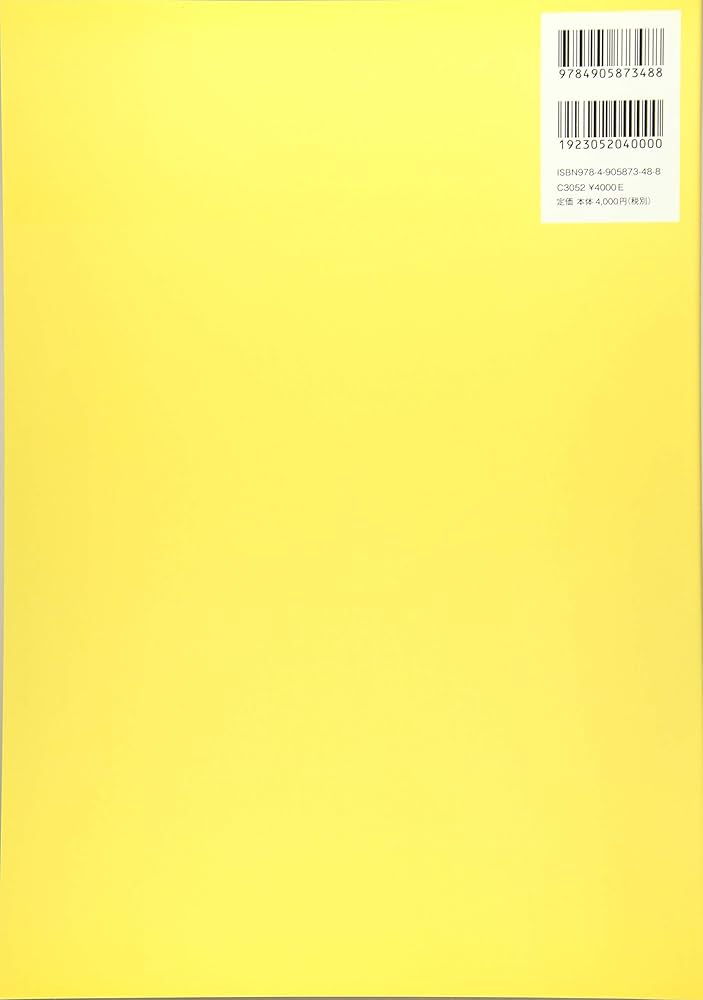 Amazon.co.jp: 建築構造設計基準及び参考資料 (平成30年版) : 国土交通