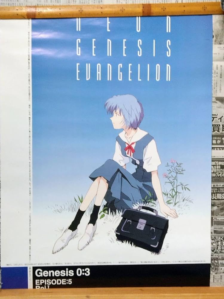 Amazon.co.jp: 新世紀エヴァンゲリオン LD VHS 初回特典ポスター 6点