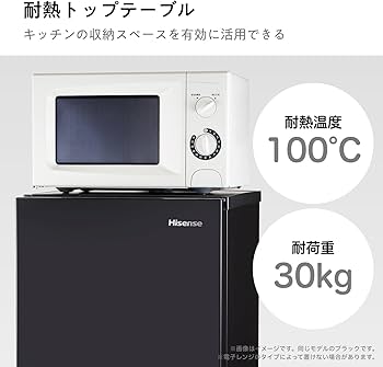 Amazon | ハイセンス 冷蔵庫 幅48.1cm 162L 自動霜取り 一人暮らし