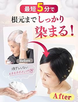 Amazon | 【 染めるほどうるツヤ 】b.ris ビーリス 白髪染め [ 医薬部