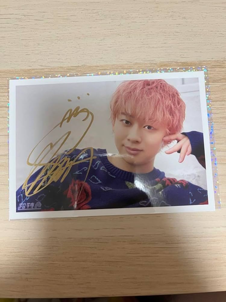 Amazon.co.jp: 超特急 シューヤ サイン : おもちゃ