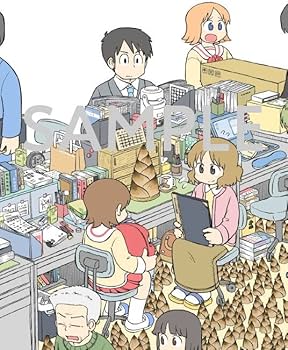 Amazon.co.jp: 【Amazon.co.jp 限定】日常 コミック 1-10巻 【あらゐ