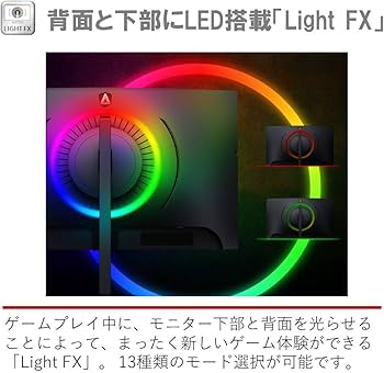 Amazon.co.jp: AOC ゲーミングモニター AG273QCX/11(27インチ/曲面