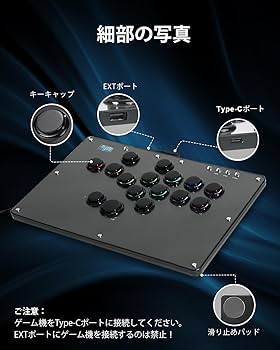 Amazon | Haute42 アケコン レバーレス レバーレスコントローラー 格闘