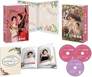Amazon.co.jp: ムサシノ輪舞曲 Blu-ray-BOX [Blu-ray] : 正門良規（Aぇ