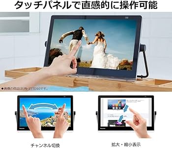 Amazon | パナソニック 15V型 ポータブル 液晶テレビ インターネット