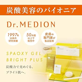 Amazon.co.jp: ドクターメディオン スパオキシジェル ブライトプラス